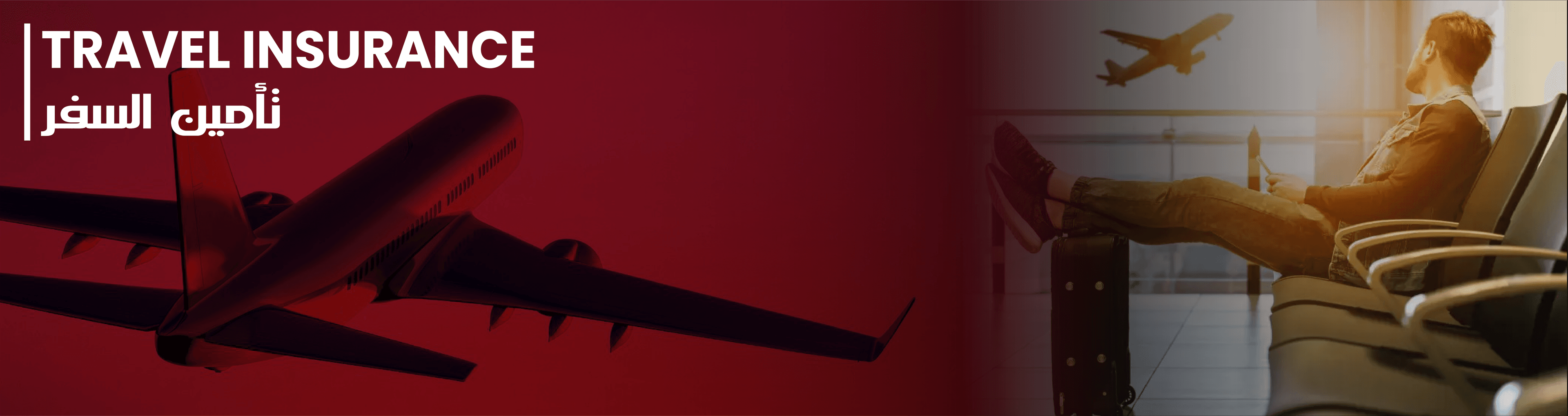 Travel Insurance in Qatar - Complete Guide & Tips