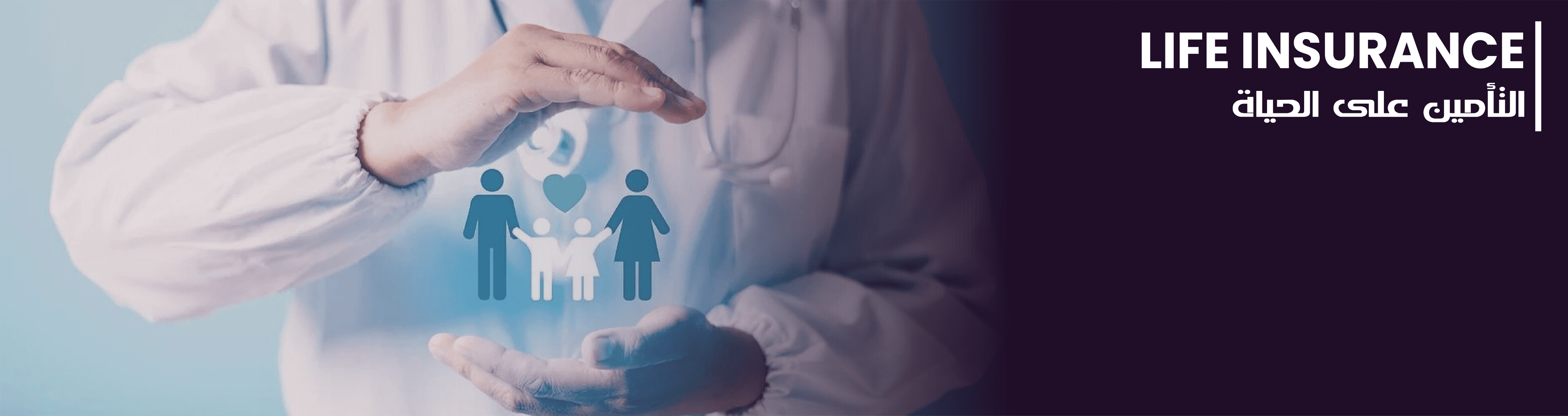 Life Insurance in Qatar - Why It Matters & How to Choose